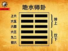五公经符咒图共多少张
